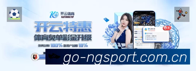 ng体育